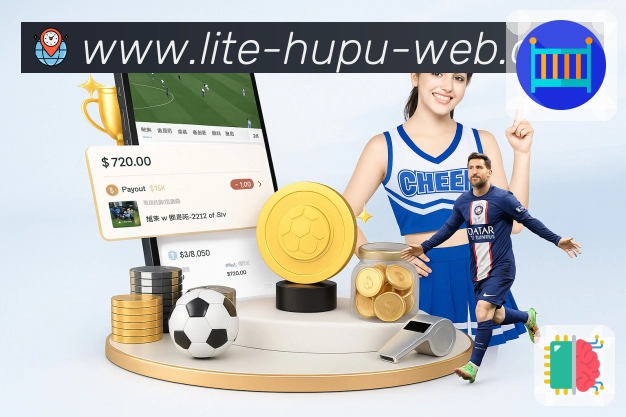 虎扑社区活动图