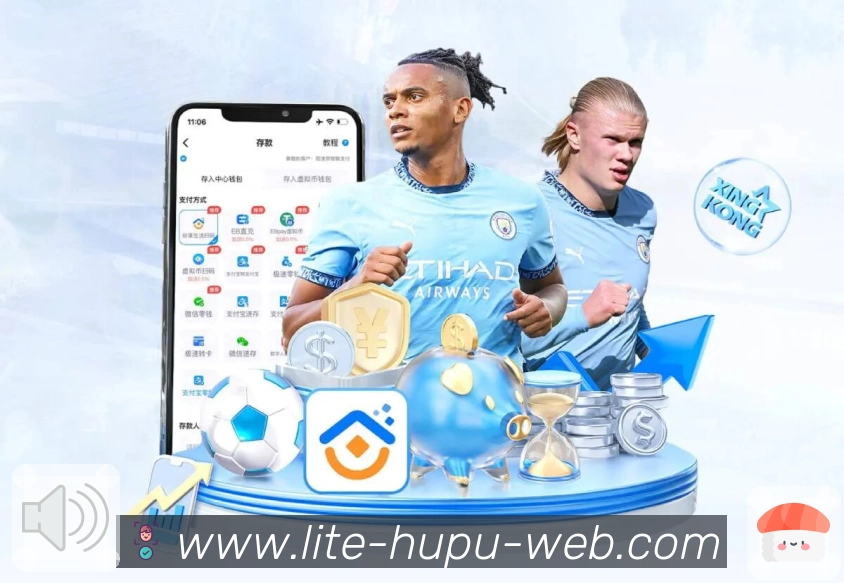 虎扑社区 Sports 官方视觉图